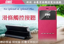 【CWC】鋼化玻璃膜Sony Z5 Z3+ Z2 Z Z2a Z1 Z3 Compact防爆9H強化玻璃保護貼 弧面貼膜 歷史價格詳細信息
