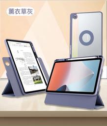 OPPO Pad Air WiFi 4G/64G 平板電腦 星辰灰 限量贈OPPO Pad Air磁吸保護殼 歷史價格詳細信息