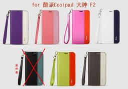 --庫米--iphox 魅族 MX4 撞色系列皮套 側翻皮套 可站立皮套 吸盤皮套 保護套 歷史價格詳細信息