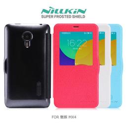 --庫米--NILLKIN 魅族 MX4 新皮士鮮果系列皮套 開窗皮套 滑動接聽 休眠喚醒 保護套 價格比較,價格查詢,歷史價格詳細信息