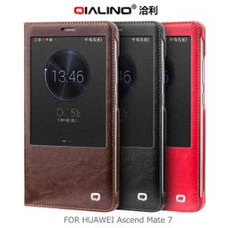 HUAWEI Mate 7 聽筒 華為 Mate 7 聽筒 破聲 維修 聽筒排線 沒有聲音 無聲 歷史價格詳細信息