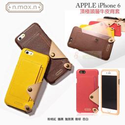 【n max n】iPhone14 Pro Max 經典系列全包覆手機皮套-四色任選 歷史價格詳細信息