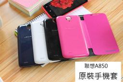 A850 黑洛特強韌特級網布全網電腦椅/辦公椅/主管椅 歷史價格詳細信息
