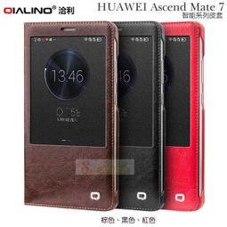HUAWEI Mate 7 聽筒 華為 Mate 7 聽筒 破聲 維修 聽筒排線 沒有聲音 無聲 歷史價格詳細信息