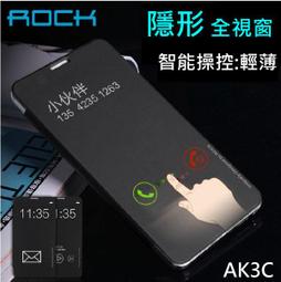 【AK3C】ROCK 音源線 音頻線 iPhone 音源線 公對公 3.5mm 6s 喇叭線 車用 車載 鋁合金 音響線 歷史價格詳細信息