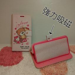 遠傳 Smart 601 508 507 moii E996(5吋) 506 505 503手機皮套殼 歷史價格詳細信息