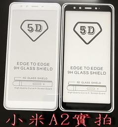 9H全膠全靜電保護貼 適用SONY索尼 XZ3 全膠全靜電鋼化膜 滿版全覆蓋觸感靈敏 3D熱彎曲玻璃螢幕保護貼 歷史價格詳細信息