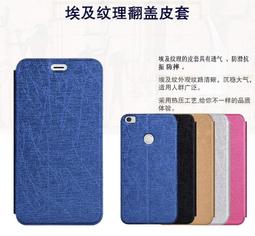 小米6/5S燈控電源IC PMi8994 PM8996 8998 8004 PM8941 8916 8909 歷史價格詳細信息