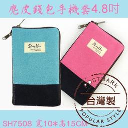 手機套衣PE-C安卓MICRO充電口一體式硅膠重復使用防塵塞金屬防塵網 歷史價格詳細信息