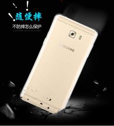 三星C9 Pro/Z Flip/A5(2017)/A7(2017)《3.4A Type-C 加長快速充電線快充線傳輸線》 歷史價格詳細信息