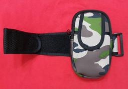 手機專用運動臂套 通用型手機臂套 4.3吋~5.7吋適用 [Apple小鋪] 歷史價格詳細信息