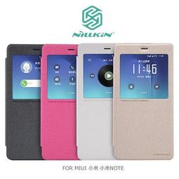 ＊PHONE寶＊NILLKIN MIUI 小米 Max 星韵皮套 開窗皮套 側翻皮套 休眠喚醒 安裝APP 歷史價格詳細信息