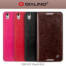 發問打折 QIALINO 洽利  Apple 5.5吋 IPhone6 Plus 128GB  經典系列 真皮皮套 側翻 歷史價格詳細信息