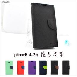 iPhone 蘋果 4S白色尾插排線 4GS黑色 原裝尾插接口 充電尾插 歷史價格詳細信息