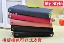 【鐵人科技】鴻海 InFocus M2 M250 亞太 Infocus M2+  腰掛/橫式/隱形磁扣皮套 歷史價格詳細信息