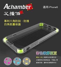 Achamber二代Pro for iPhone 8/i7/i6/SE2(4.7吋) 簡約直立旋轉腰夾皮套 歷史價格詳細信息