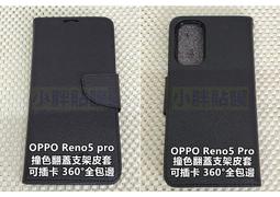OPPO RENO5Z『護眼螢膜』滿版全膠抗藍光螢幕保護貼(免運費+加贈LED燈泡一顆) 歷史價格詳細信息