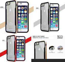 【熊讚a窩】City Boss X-Doria I Phone 6s 防摔耐衝擊 邊框 (鋁合金邊框+透明被蓋) 歷史價格詳細信息