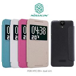 發問打折 星NILLKIN  HTC 5吋 Desire 620  星韵星韻視窗側掀皮套紅金黑 歷史價格詳細信息