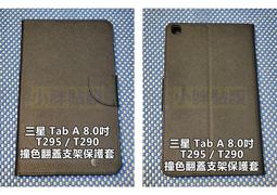 【插卡皮套】三星 A8 2016 / A810 摺疊 懶人支架 側掀 翻蓋 撞色 書本套 手機皮套 歷史價格詳細信息