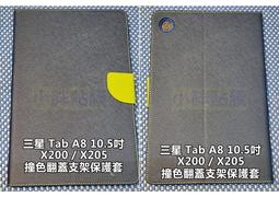 【插卡皮套】三星 A8 2016 / A810 摺疊 懶人支架 側掀 翻蓋 撞色 書本套 手機皮套 歷史價格詳細信息