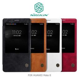 --庫米--NILLKIN HUAWEI Mate9 Pro 星韵皮套 開窗 可視來電 智能休眠 側翻皮套 歷史價格詳細信息