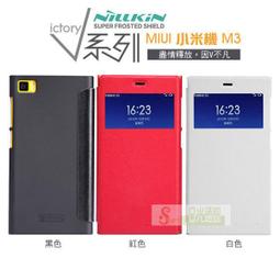 日光通訊@NILLKIN原廠 MIUI 小米3 M3 MI3 V系列超薄硬殼側掀皮套 書本式側翻保護套 來電顯示 歷史價格詳細信息