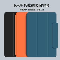 小米 Xiaomi 磁吸行動電源 6000 瓷白色 歷史價格詳細信息