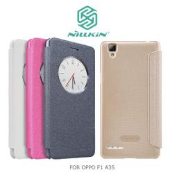 OPPO F1 A35 隱藏式磁扣側掀皮套 冰晶系列 歷史價格詳細信息