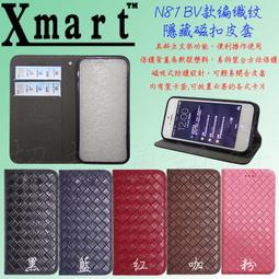 Xmart  Apple iPhone5S 64GB  黑藍紅咖粉  BV 編織紋 皮套 黑色 歷史價格詳細信息
