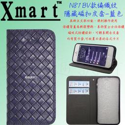 藍色 IphoneXS Max 專用 超薄 新款 磁吸 手機皮套 自動吸合皮套 插卡收納 手機支架 保護套 歷史價格詳細信息