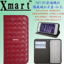 Xmart  Apple IPhone6 Plus 16GB  黑藍紅咖粉  BV 編織紋 皮套 藍色 歷史價格詳細信息