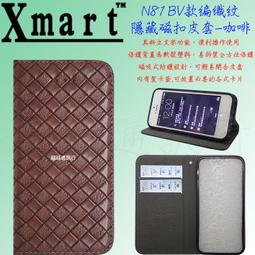 Xmart  Apple IPhone6 Plus 64GB  黑藍紅咖粉  BV 編織紋 皮套 五色 歷史價格詳細信息
