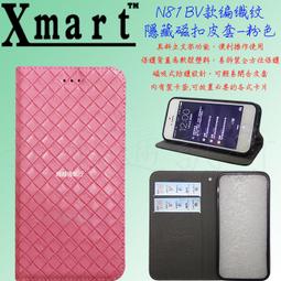 Xmart  Apple IPhone6S Plus  黑藍紅咖粉  BV 編織紋 皮套 粉色 歷史價格詳細信息