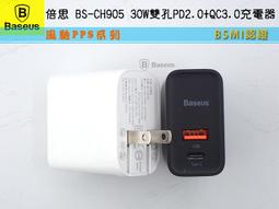cw905電競遊戲滑鼠有線電腦雞防滑炫彩發光7鍵宏定義 歷史價格詳細信息