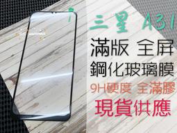 ⓢ手機倉庫ⓢ 現貨 ( A33 ) 三星 ( 甲蟲殼 ) 訊迪 防爆 防摔 手機殼 XUNDD 歷史價格詳細信息