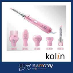 【Kolin 歌林】多功能造型捲髮棒 KHR-03 / 直、捲、波浪、玉米鬚四合一 歷史價格詳細信息