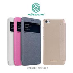 ＊PHONE寶＊NILLKIN MIUI 小米 Max 星韵皮套 開窗皮套 側翻皮套 休眠喚醒 安裝APP 歷史價格詳細信息