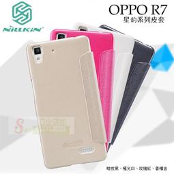 日光通訊@NILLKIN原廠 OPPO R7 銀河星光星韵超薄側掀皮套 磨砂硬殼側翻保護套 書本套st 價格比較,價格查詢,歷史價格詳細信息