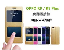 【免翻蓋接聽】雙開窗 三星 Galaxy S4 I9500 手機套 保護套 皮套 S4皮套 保護殼 I9500皮套 歷史價格詳細信息