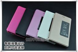 特價 華為P9  P9Plus 幸運四葉草皮套有瑕疵內容詳看 歷史價格詳細信息