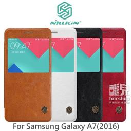 【飛兒】 NILLKIN Samsung Galaxy J3(2016) 超級 護盾 保護殼 抗指紋 磨砂 硬殼 保護殼 歷史價格詳細信息