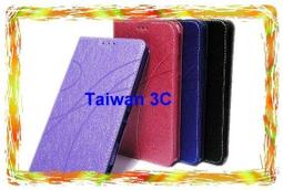 【台灣3C】全新 OPPO A3 專用冰晶系列 隱藏式磁扣 可立式側掀皮套 歷史價格詳細信息