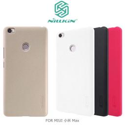 ＊PHONE寶＊NILLKIN MIUI 小米4 M4 米4 星&amp;#38901;系列皮套 側翻皮套 保護套 保護殼 手機套 歷史價格詳細信息