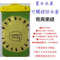 Apple IPhone6 Plus  3M排氣膜料 背面貼 快速包膜 土豪金升級玫瑰金 含邊條 歷史價格詳細信息