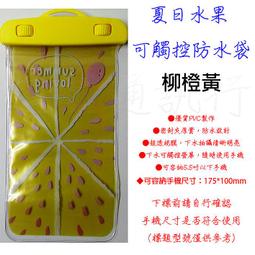 APPLE iPhone5C 玻璃面板 螢幕破裂現場維修 專業蘋果手機維修 i5C【台中恐龍維修中心】 歷史價格詳細信息