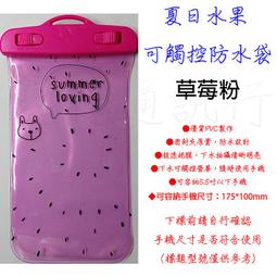 Apple IPhone6 Plus  3M排氣膜料 背面貼 快速包膜 土豪金升級玫瑰金 含邊條 歷史價格詳細信息