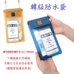 HTC 4.5吋 One M8 mini  可觸控 手機  韓版 防水袋 兩色 價格比較,價格查詢,歷史價格詳細信息