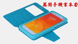 4.5吋~5吋 萬用皮套 卡通 通用皮套 大陸機 用 黏貼式 插卡 皮套 保護套 素材 未開孔 歷史價格詳細信息
