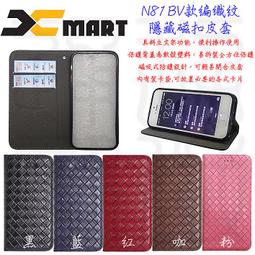 Xmart  Apple IPhone6 64GB  黑藍紅咖粉  BV 編織紋 皮套 黑色 歷史價格詳細信息